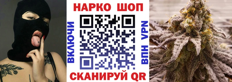 Наркошоп купить A PVP  Канабис  АМФ  ГАШ  Меф мяу мяу  Кохма