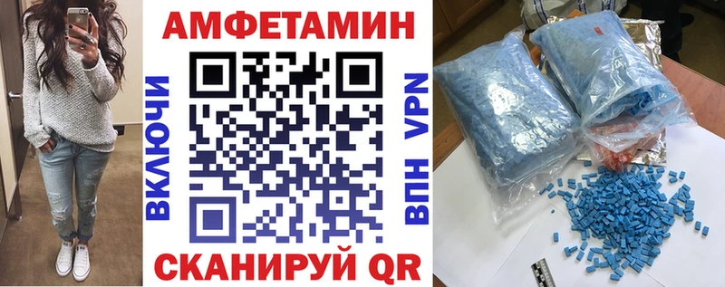 Amphetamine VHQ  Купить где  Кохма 