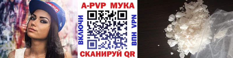 Купить где  Кохма  Alfa_PVP Соль 