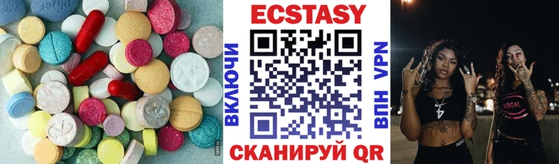 Купить закладки  Кохма  Ecstasy 250 мг 