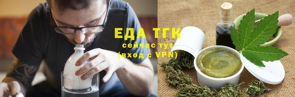 мяу мяу кристалл Волосово