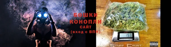 мяу мяу кристалл Волосово