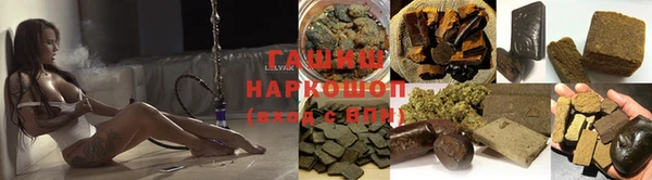 шишки Волоколамск