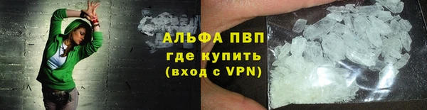 шишки Волоколамск