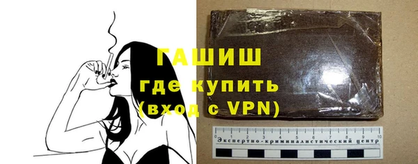 гашиш Володарск