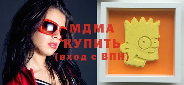шишки Волоколамск