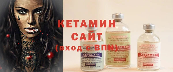 шишки Волоколамск