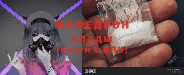 шишки Волоколамск