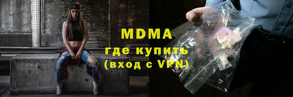 шишки Волоколамск