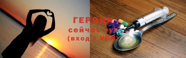 шишки Волоколамск
