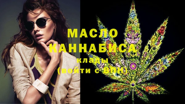мяу мяу кристалл Волосово