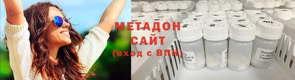 мяу мяу кристалл Волосово