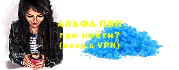 мяу мяу кристалл Волосово