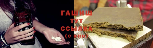 гашиш Володарск