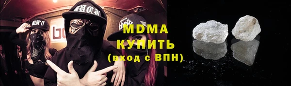 шишки Волоколамск