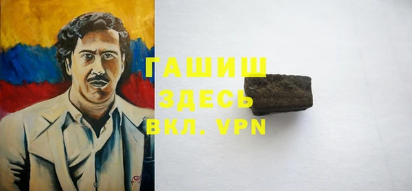 гашиш Володарск
