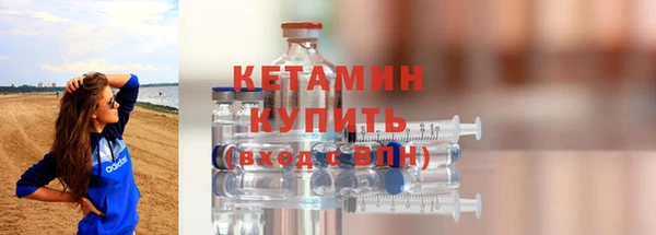 мяу мяу кристалл Волосово