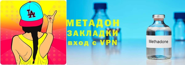 мяу мяу кристалл Волосово