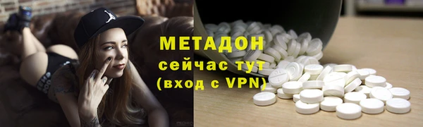 шишки Волоколамск