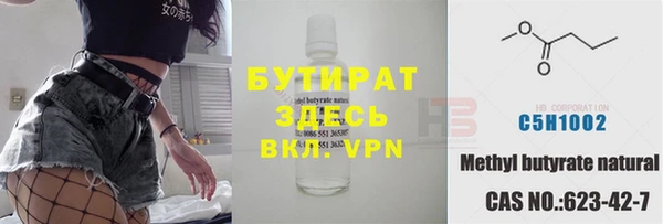 гашиш Володарск