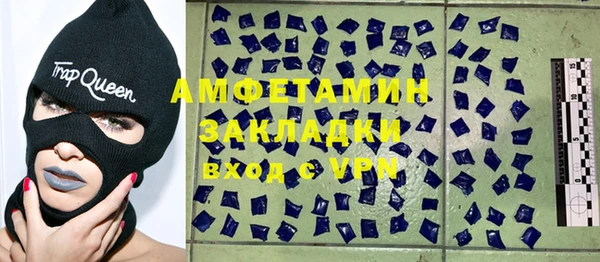 шишки Волоколамск