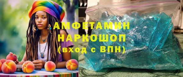 шишки Волоколамск