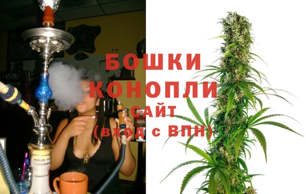 мяу мяу кристалл Волосово