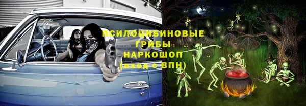 мяу мяу кристалл Волосово
