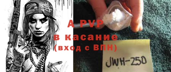 мяу мяу кристалл Волосово