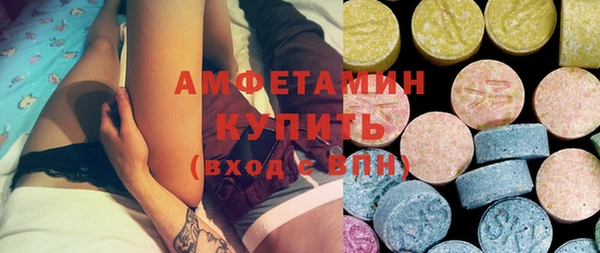 мяу мяу кристалл Волосово