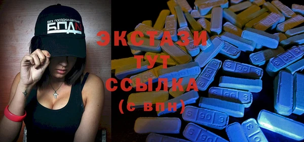 мяу мяу кристалл Волосово