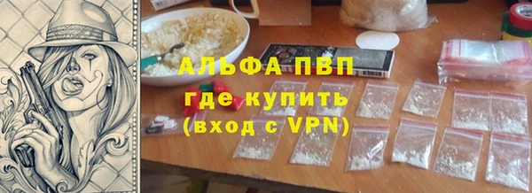 гашиш Володарск
