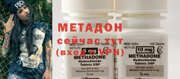 мяу мяу кристалл Волосово