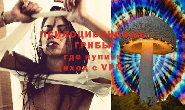 мяу мяу кристалл Волосово