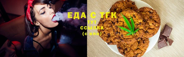 шишки Волоколамск