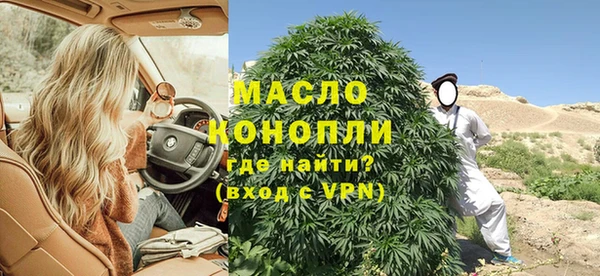 шишки Волоколамск