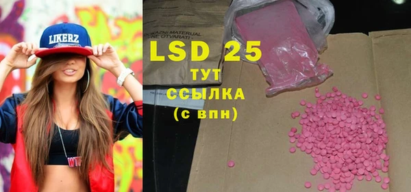 мяу мяу кристалл Волосово