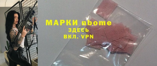 шишки Волоколамск