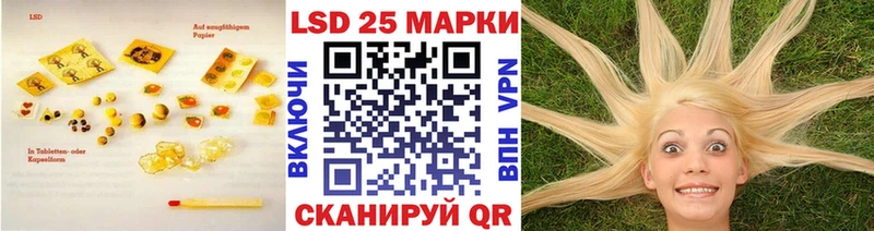 Купить где  Кохма  Лсд 25 экстази ecstasy 