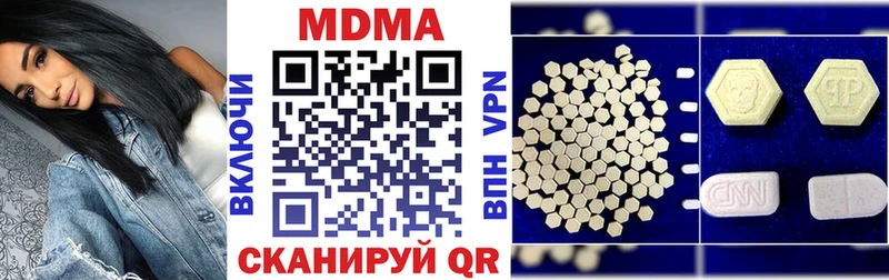 МДМА Molly Кохма