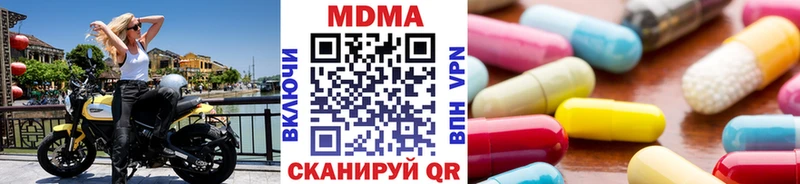 Купить закладки  Кохма  МДМА VHQ 