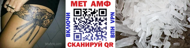 Первитин Декстрометамфетамин 99.9%  Купить  Кохма 