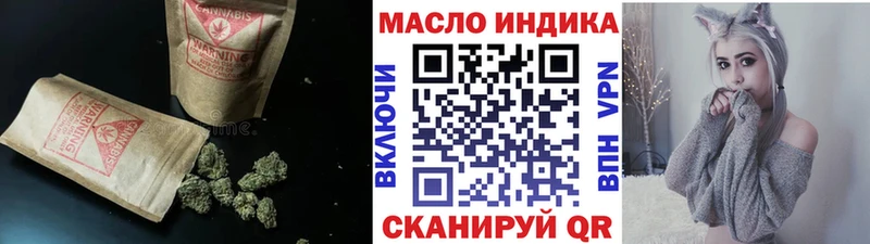 Купить  Кохма  ТГК концентрат 