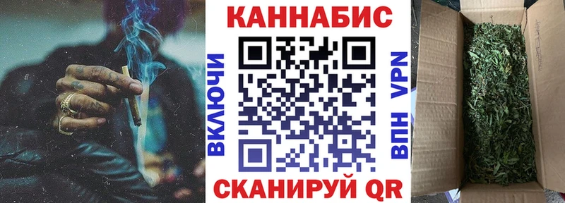 Купить где Кохма МАРИХУАНА тримм